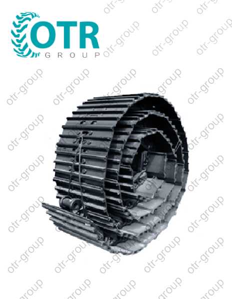 Гусеница на экскаватор DOOSAN DX255LC K1046453