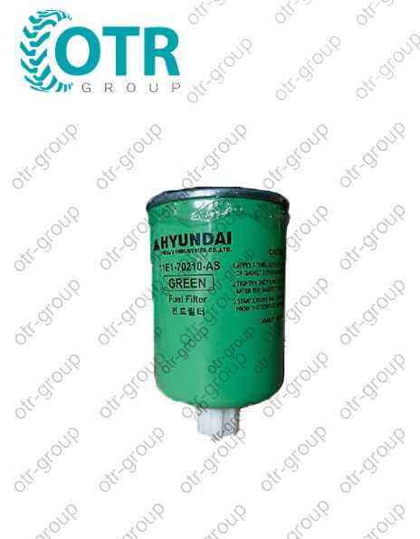 Фильтр топливный тонкой очистки HYUNDAI R250LC-7 11E1-70210