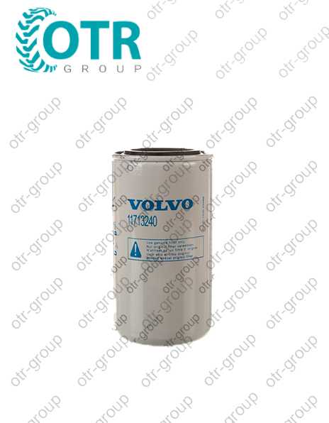 Топливный фильтр Volvo 11713240