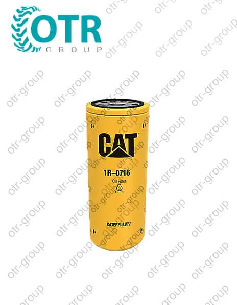 Фильтр масляный CAT 1R0716