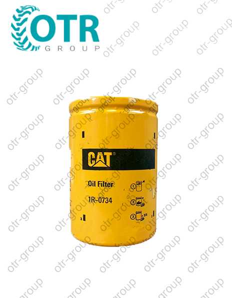 Фильтр гидравлический CAT 1R0734