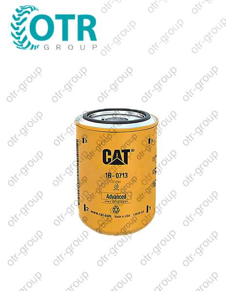 Фильтр гидравлический CAT 1R0713