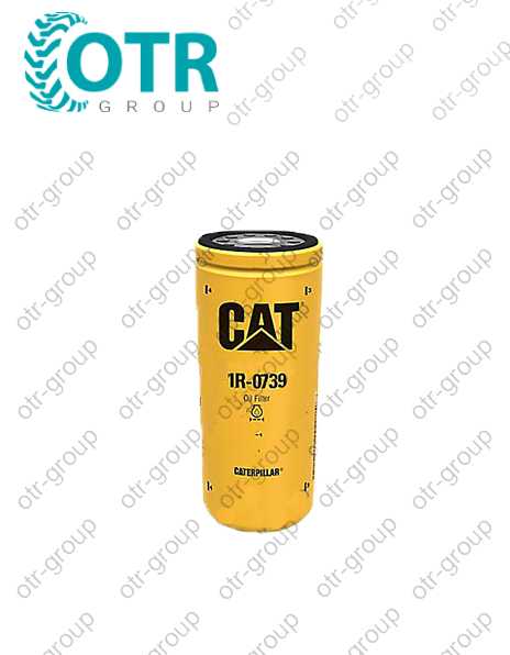 Фильтр масляный CAT 1R0739