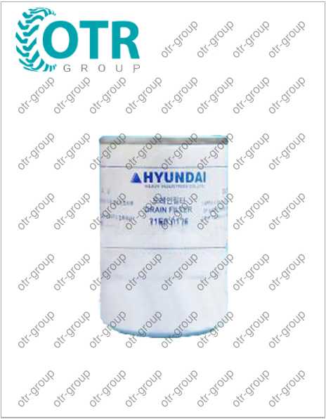 Фильтр дренажный HYUNDAI R360LC-7А 31E9-0126 