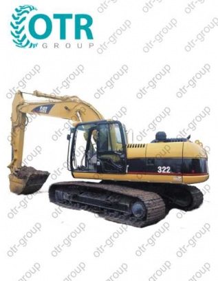 Ходовая часть на экскаватор CAT 322