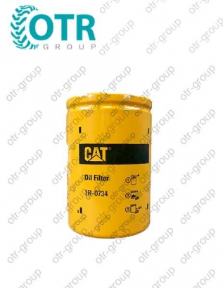 Фильтр CAT 1R0734