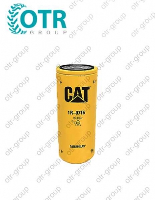 Фильтр CAT 1R0716